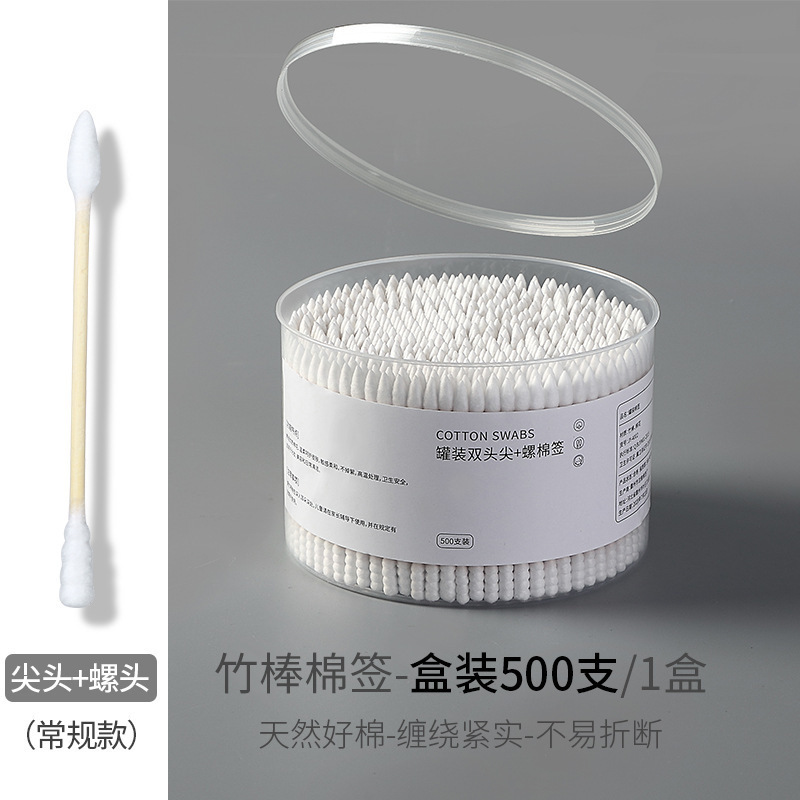 Picture of Boxed Double-Headed Cotton Swabs, Disposable Makeup Cotton, Small-Head Ear-Picking Cotton Swabs, Sanitary Napkins, Round-Head Pointed Wooden Swabs, Cotton Swabs