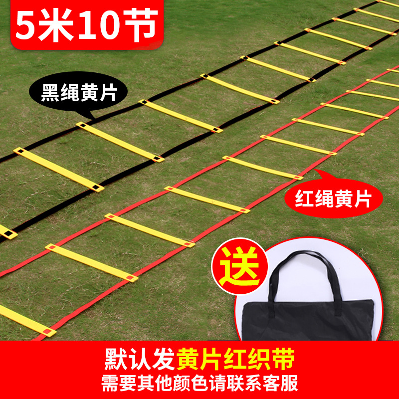 Picture of Foot Ball Equipment Rope Ladder Soft Ladder Basketball Plaid Ladder Toddler Pace Fitness Kidsren's Physical Coordination Agility Ladder Non-Slip