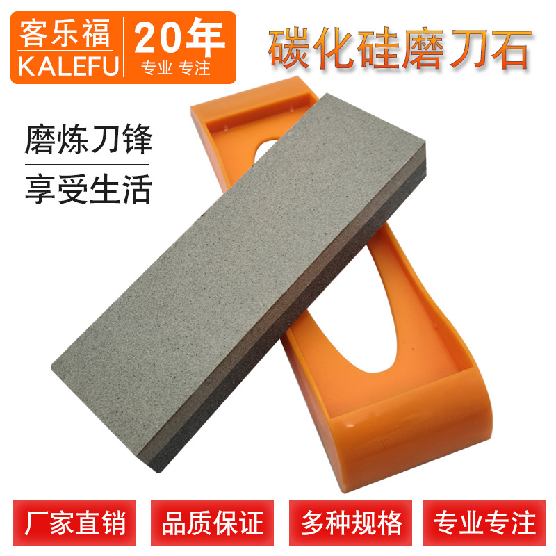 Sharpening Stones of Various Models, Oil Stones, Silicon Carbide Sharpening Stones, Outdoor Sharpeners, Portable Quick Sharpeners