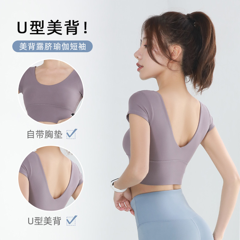 Picture of Juyitang Yoga Clothing Sports Navel-exposed Short-sleeved V-neck T-shirt Beautiful Strap Chest Pad Running Sports Tight Small Top