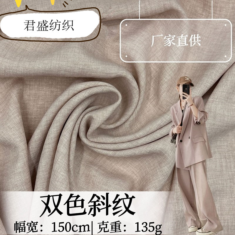Two-color twill Lelisi imitation linen polyester fabric shirt dress suit suit national style Hanfu fashion fabric