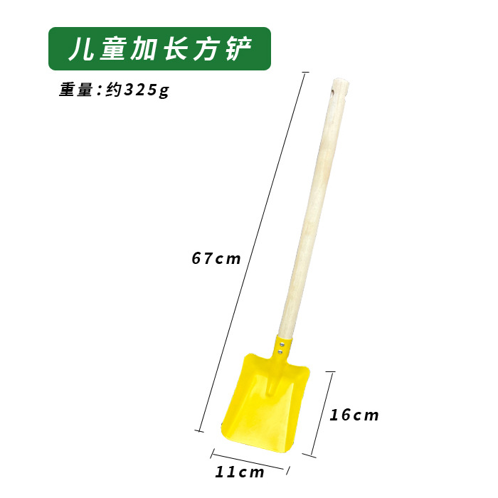 Picture of Children's beach shovel sea gardening toys small shovel performance flower hoe rake garden tools four-piece set nail rake