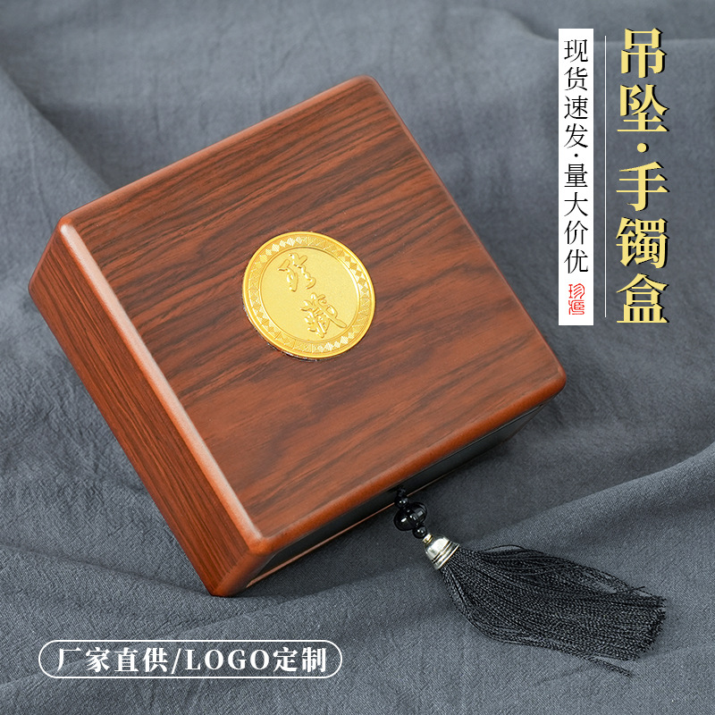 Hotan Jade Jade Bracelet Jade String Jewelry Box Pendant Pendant Jade Brand Jade Pendant Packaging Box Core Carving Bracelet Storage Box