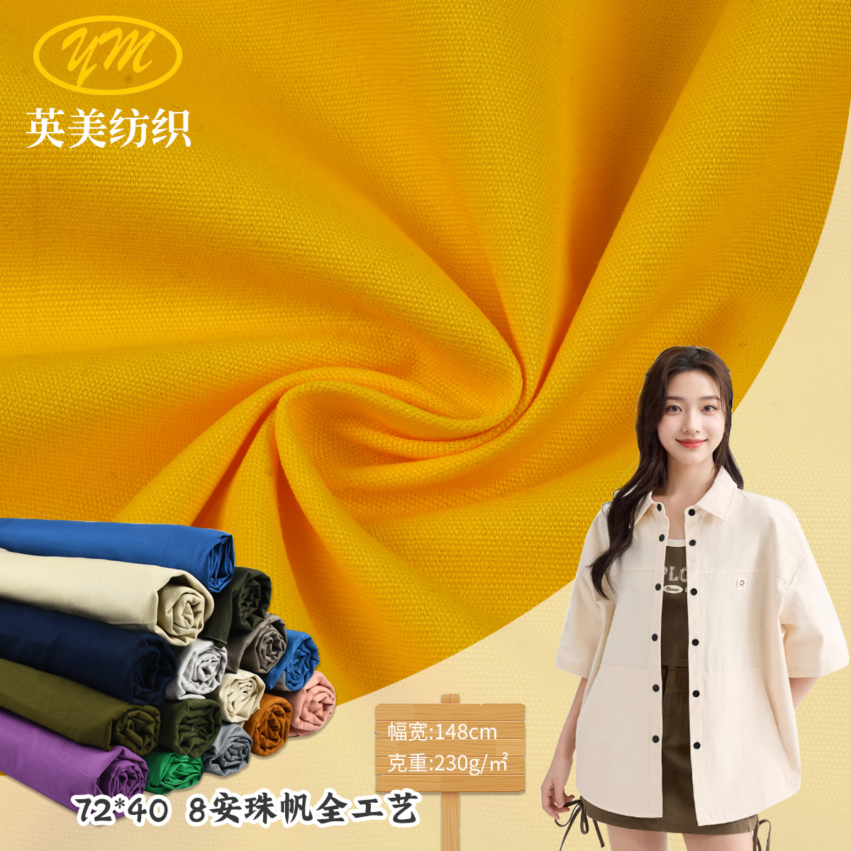 Cotton 8 Anzhufan 72*40 Canvas Fabric Mercerized Cotton Zhufan Autumn and Winter Work Clothes Shoes, Hats, Bags and Couches
