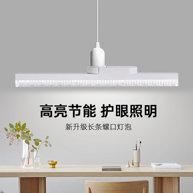 Led Light Bulb New E27 Screw Long Strip Home Bedroom Crystal Lamp Living Room Integrated Chandelier Factory Supply Chain