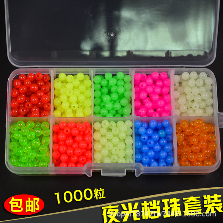 Luya Luminous Beads Beans 1000 Luminous Beads Accessories Fluorescent Beads Fishing Gear Accessories Boat Fishing One Thousand Beads