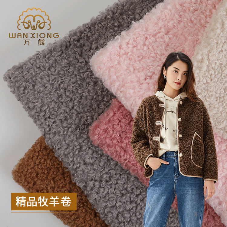 Autumn and winter coat lamb wool fabric 550g polyester single-sided lamb wool lamb wool Shepherd roll fabric