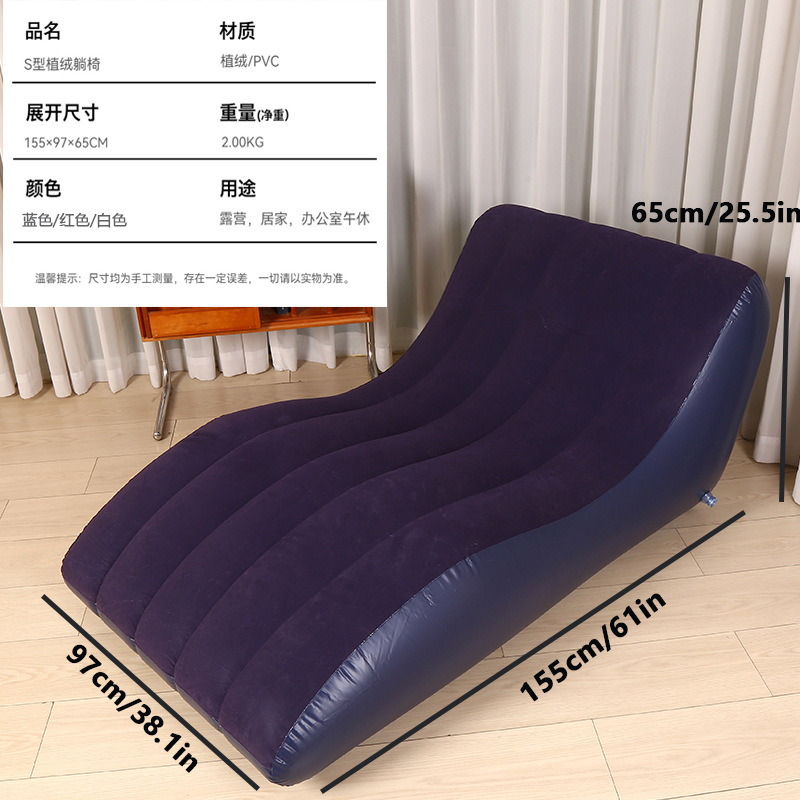 Picture of Cross-Border Inflatable Sofa Pvc Flocked Bean Bag Foldableable Storage Single Inflatable Backrest Lounge Chair
