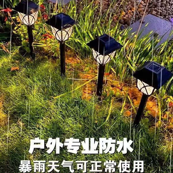 Picture of Solar outdoor lights home patio lawn lights floor plug-in lighting garden arrangement waterproof decorative ambient lights