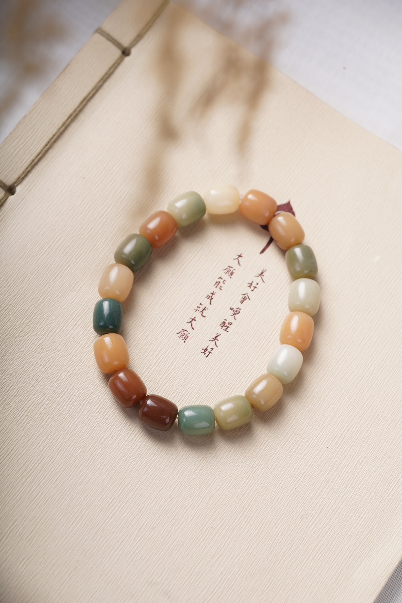 Picture of Hainan Natural White Jade Duobao Bodhi Handheld String DIY Weaving Plate Playing with Nian Buddha Beads for Men and Women Accessories Gifts