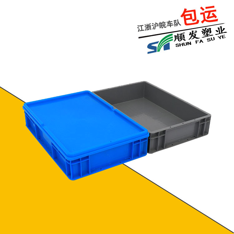 Blue flat cover eu box European standard rectangular logistics box with lid 4611 flat cover eu box auto parts with lid transfer box