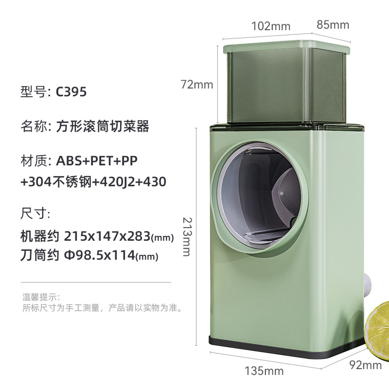 Picture of Storm Square Drum Vegetable Cutter Multifunctional Hand Cutter Potato Slicer Grater Vegetable Cutter
