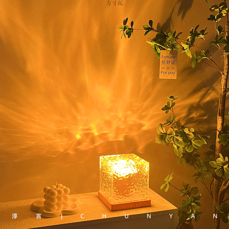 Square water ripple atmosphere lamp nightlight girl gift bedroom flame aurora dynamic desk lamp cross-border e-commerce