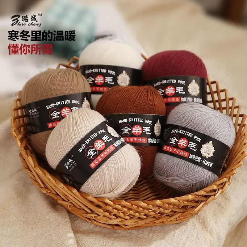 Cross-Border Wholesale 50g All-Wool Nano Yarn Ball DIY Sweater Scarf Yarn Ball Material Kit Hand-Knitted Yarn Ball