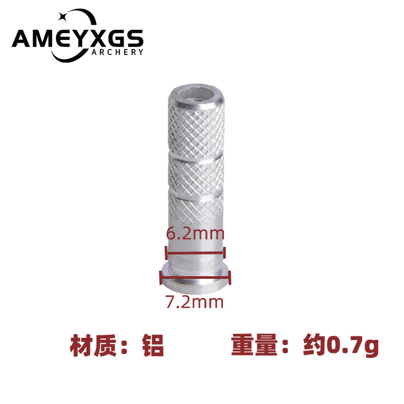 Picture of Arrow accessories 6.2mm aluminum seat inserted aluminum seat arrow connection seat used in the inner diameter of 6.2 arrow rod manufacturers sales