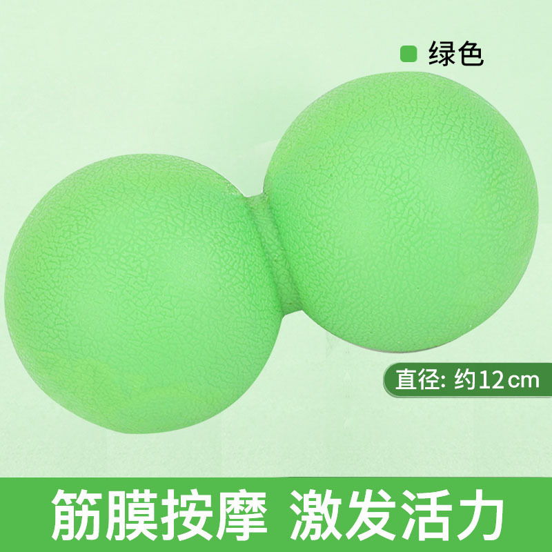 Picture of Rehabilitation Ball Fascia Ball Massage Ball Peanut Ball Massage Ball Yoga Ball Portable Fascia Ball Yoga Supplies Hockey