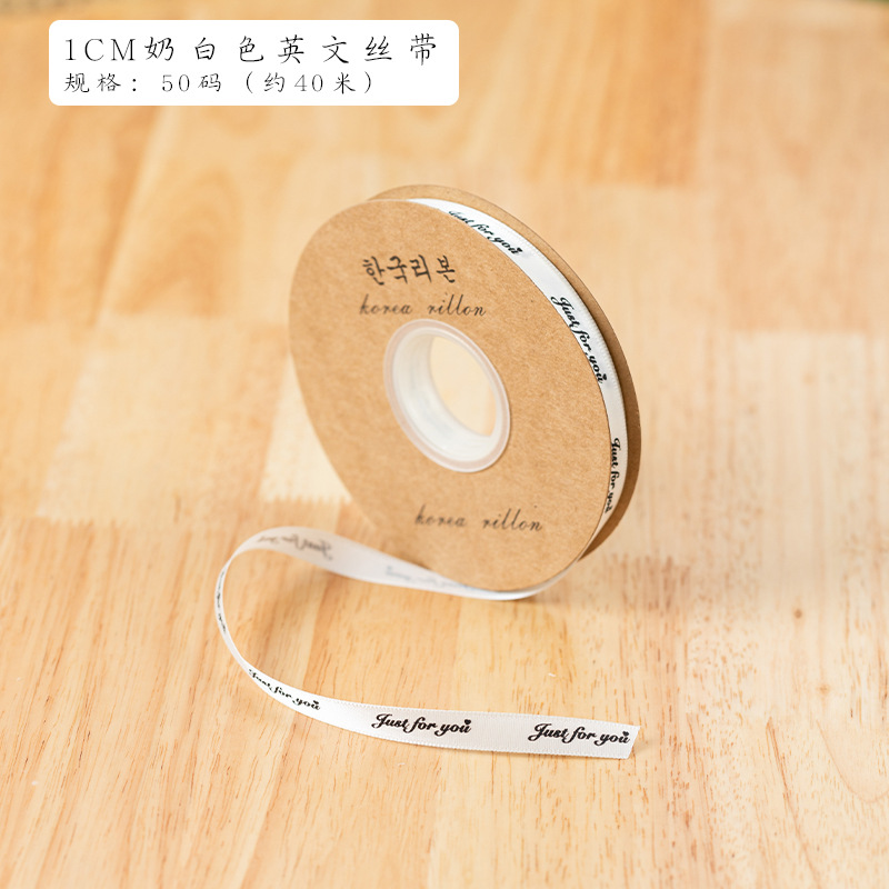 Cake Box Ribbon 1cm Baking Packaging Dessert West Point Flowers Decorative Ribbon