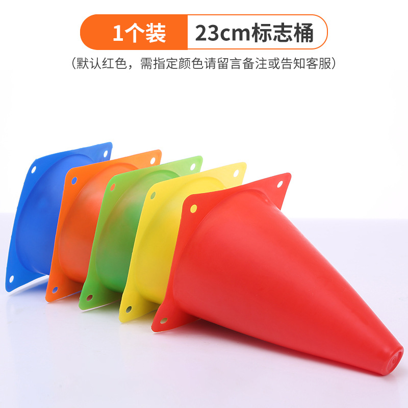 Picture of Children's football basketball training mark school road cone obstacle Mark barrel multi-cone barrel sporting goods training equipment