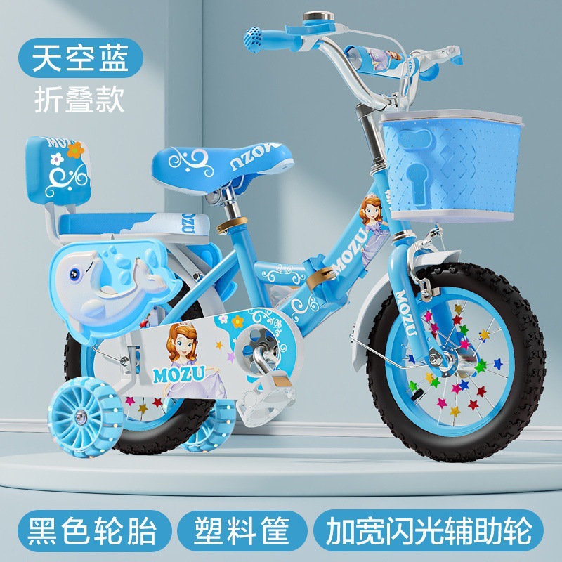 Picture of New Children's Bicycle////Inch Boys and Girls Bicycles ---- Year Old Strollers One PieceSupport Wholesale