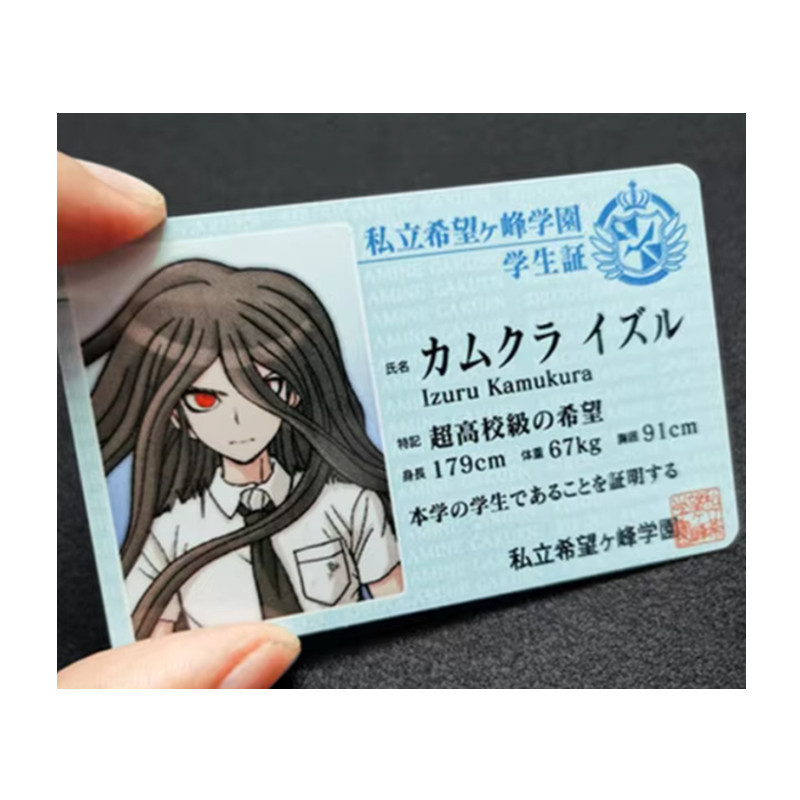 Picture of Bullet Ball campus card hope peak School Park PVC card Miao Yucheng fog cutting Sound Dance garden Saya fragrance