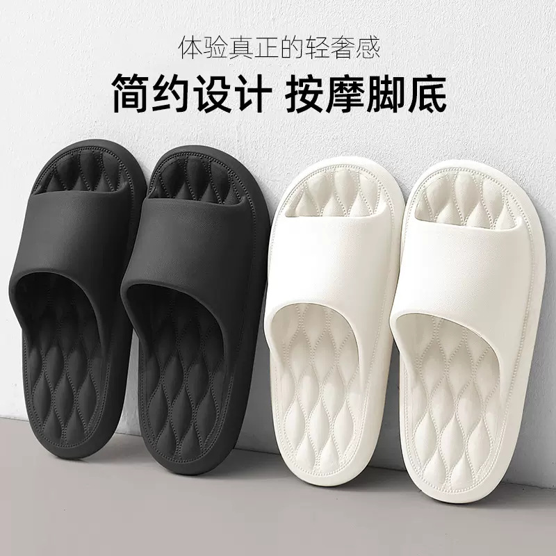 Men's Slippers That Feel Like Shit, Women's Summer Indoor and Outdoor Wear, Home, Non-Slip Bathroom