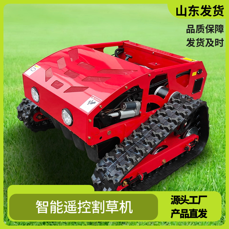 Source factory crawler all-terrain remote control lawn mower reclaiming lawn orchard automatic mowing grass shredder