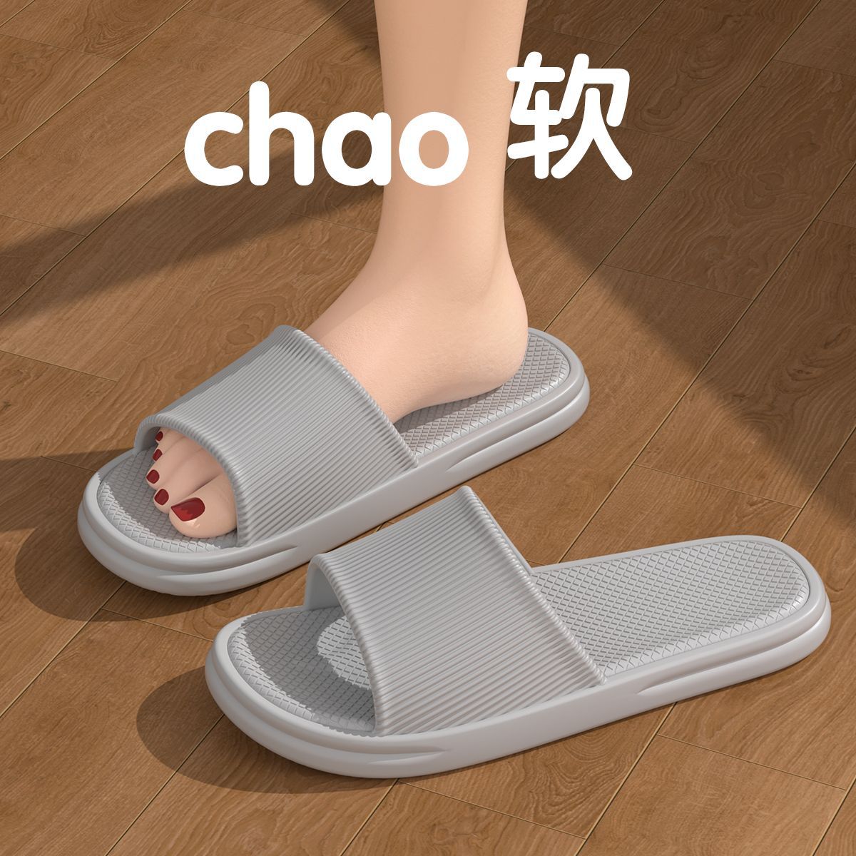 Picture of Slip-on slippers for Women summer outdoor indoor home home bathroom non-slip 2024 New thick bottom sandals summer