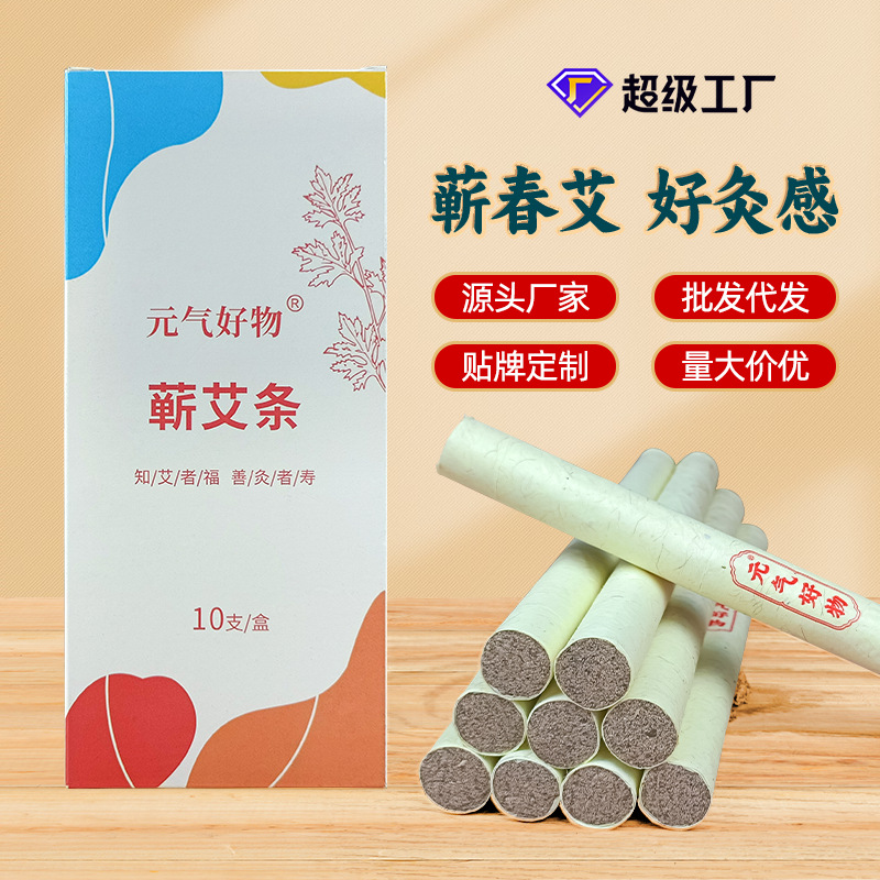 Vitality Good Things Qi Moxa Sticks, Handmade Pure Moxa Velvet, Qichun Moxa Sticks, Moxa Sticks, Three-Year-Old Moxa Moxa Velvet Strips, Moxibustion Sticks
