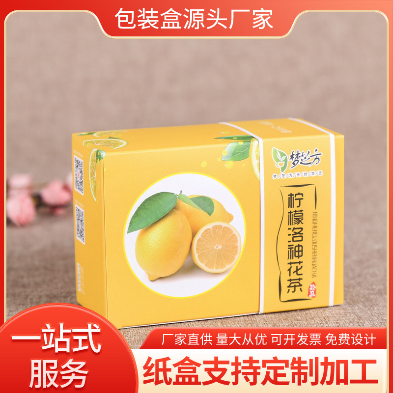 Customized Fruit Tea Packaging Boxes to Make White Cardboard Cartons, Various Fruit Scented Tea, Various Box Shapes, Small Batch Wholesale
