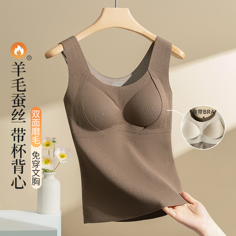 Autumn and Winter Wool Warm Vest Women's Skin-friendly Cold-proof Wear-free Silk Base Top with Chest Pad Traceless Underwear