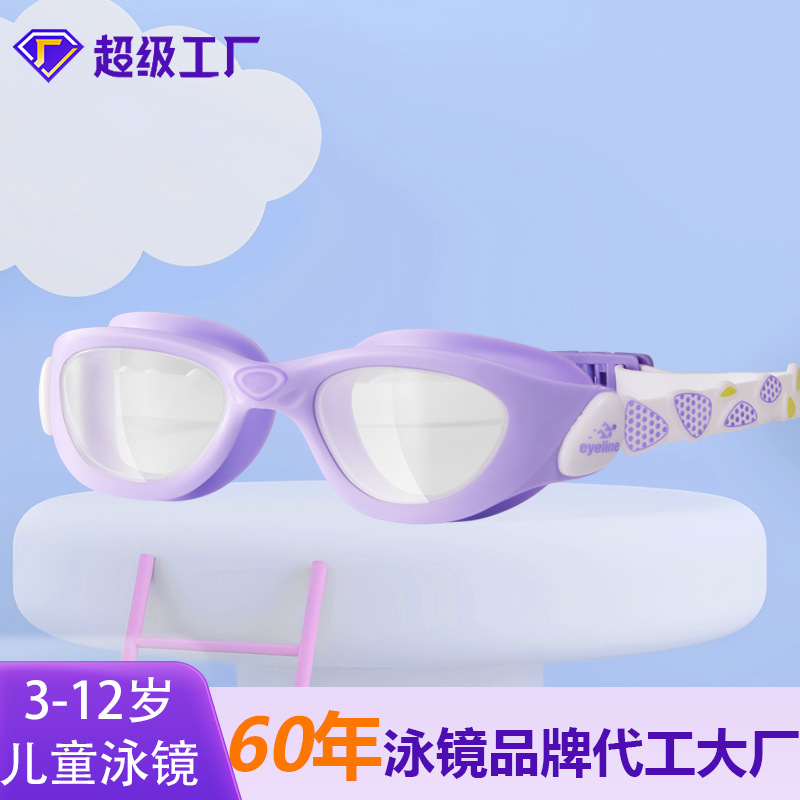 strict selection of small red book recommend 3-12 children swimming glasses HD anti-fog large frame swimming goggles children swimming goggles