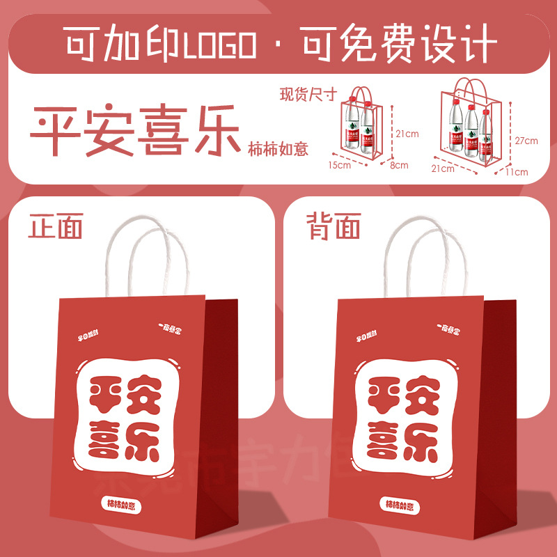 Picture of Customized Kraft Paper Satchel Takeaway Paper Bag Catering Baking Packaging Bag Holiday Gift Gift Shopping Bag