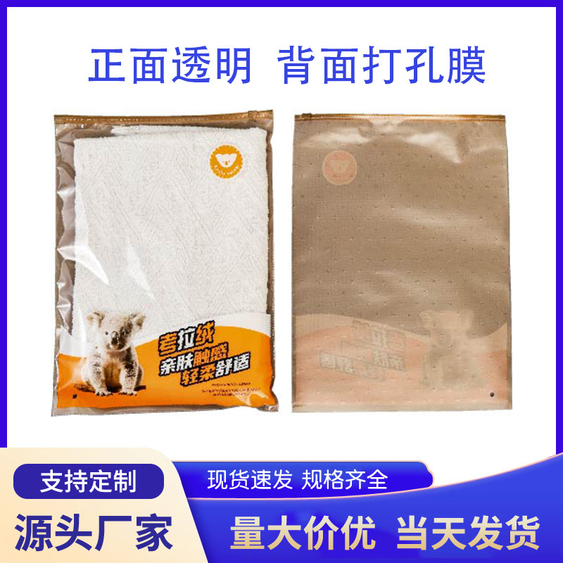 Spot Koala Thermal Intimates Packaging Bag Punched Film Packaging Thermal Suit Leggings Bottoming Shirt Zipper Bag