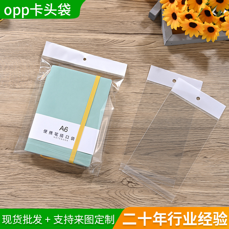 Opp Card Bag Pearl Film Transparent Hanging Hole Self-adhesive Bag Thickened Opp White Card Bag Earrings Jewelry Bag