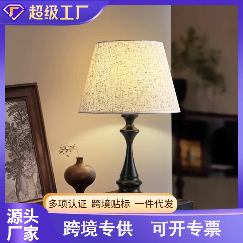 Modern Simple Table Lamp Bedside High-Level Bedside Dimming Fabric Table Lamp Warm Hotel Atmosphere Decorative Table Lamp