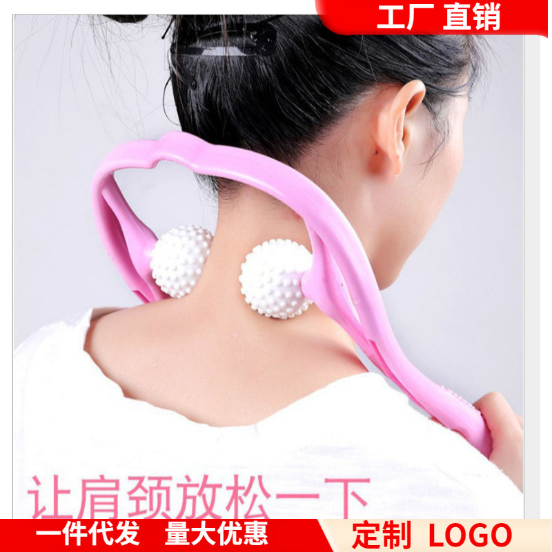 Cervical massager office home meridian massage ball multifunctional manual shoulder and neck double ball pressing equipment