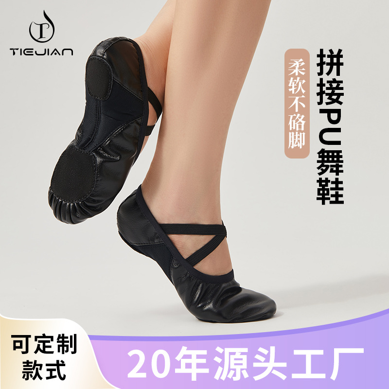 Dancing Shoes Women's Soft Sole Adult Ballet Classical Dance Practice Shoes Dancing Black PU Leather Two-Point Sole Dancing Shoes