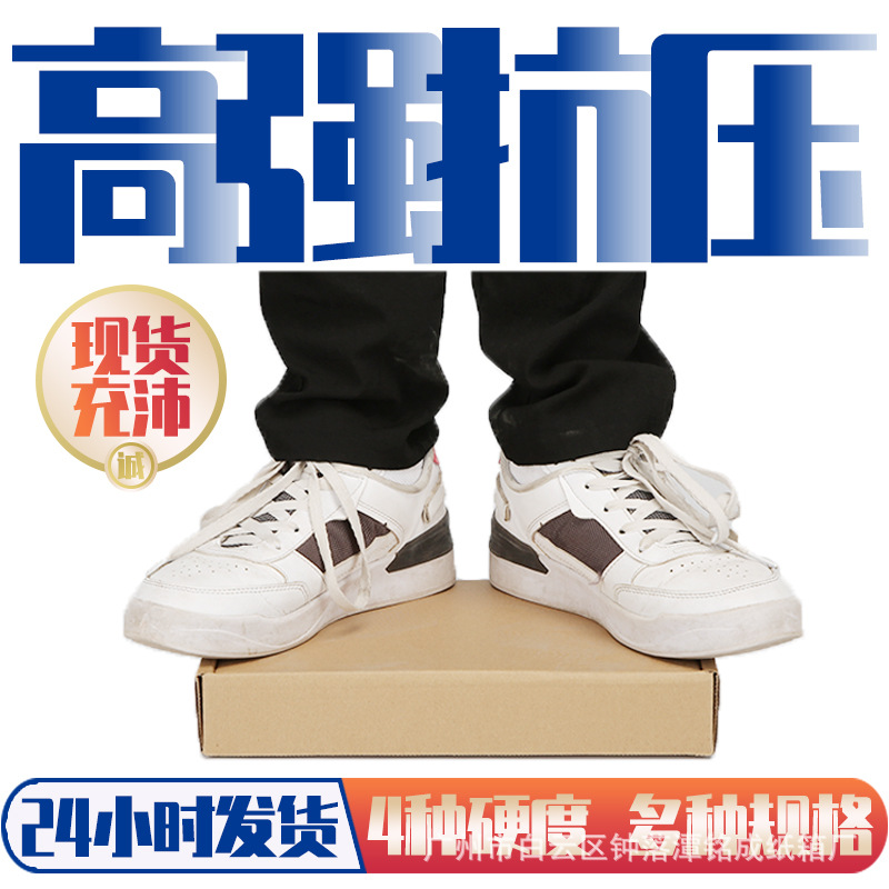 Picture of Flying machine box special hard in stock packing express carton box digital box square jewelry carton printing logo