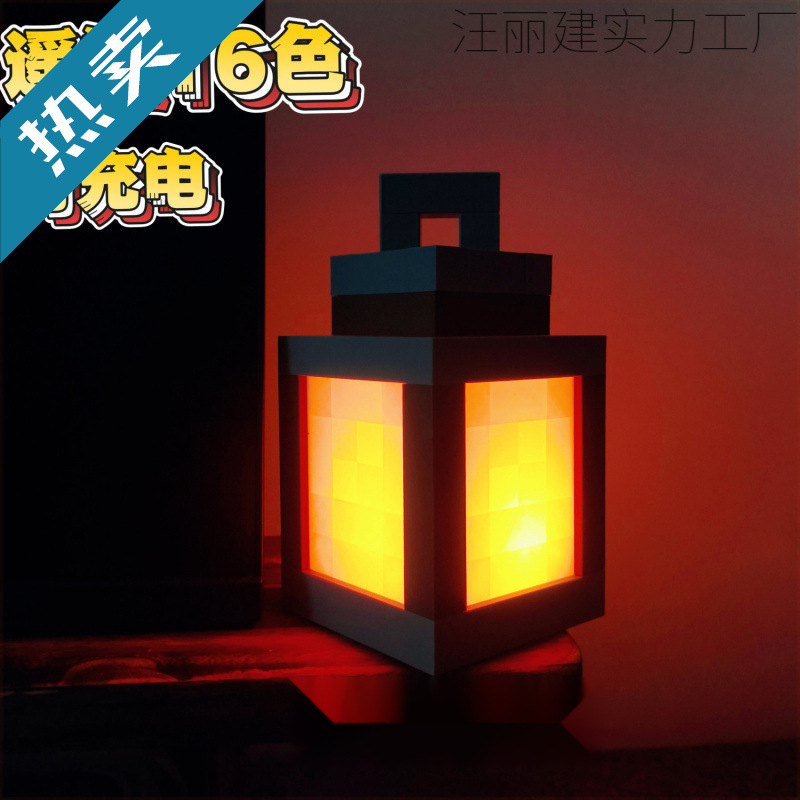minecraft glow lantern night light rechargeable game torch light perimeter children's bedroom ambient light
