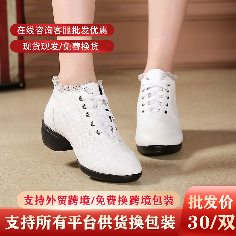 Dancing Shoes Women's Adult Dancing Shoes Slippers Dancing Shoes Soft-soled Square Dance Mid-heel Ankle Boots Mid-heel Modern Social Dance Shoes