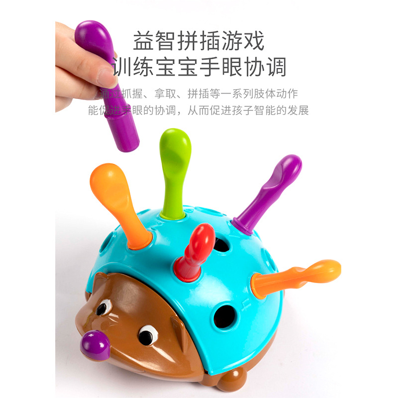 Picture of Baby children's matching hedgehog matching Smart Egg toy Montessori early education fine motor thinking training hand-eye coordination