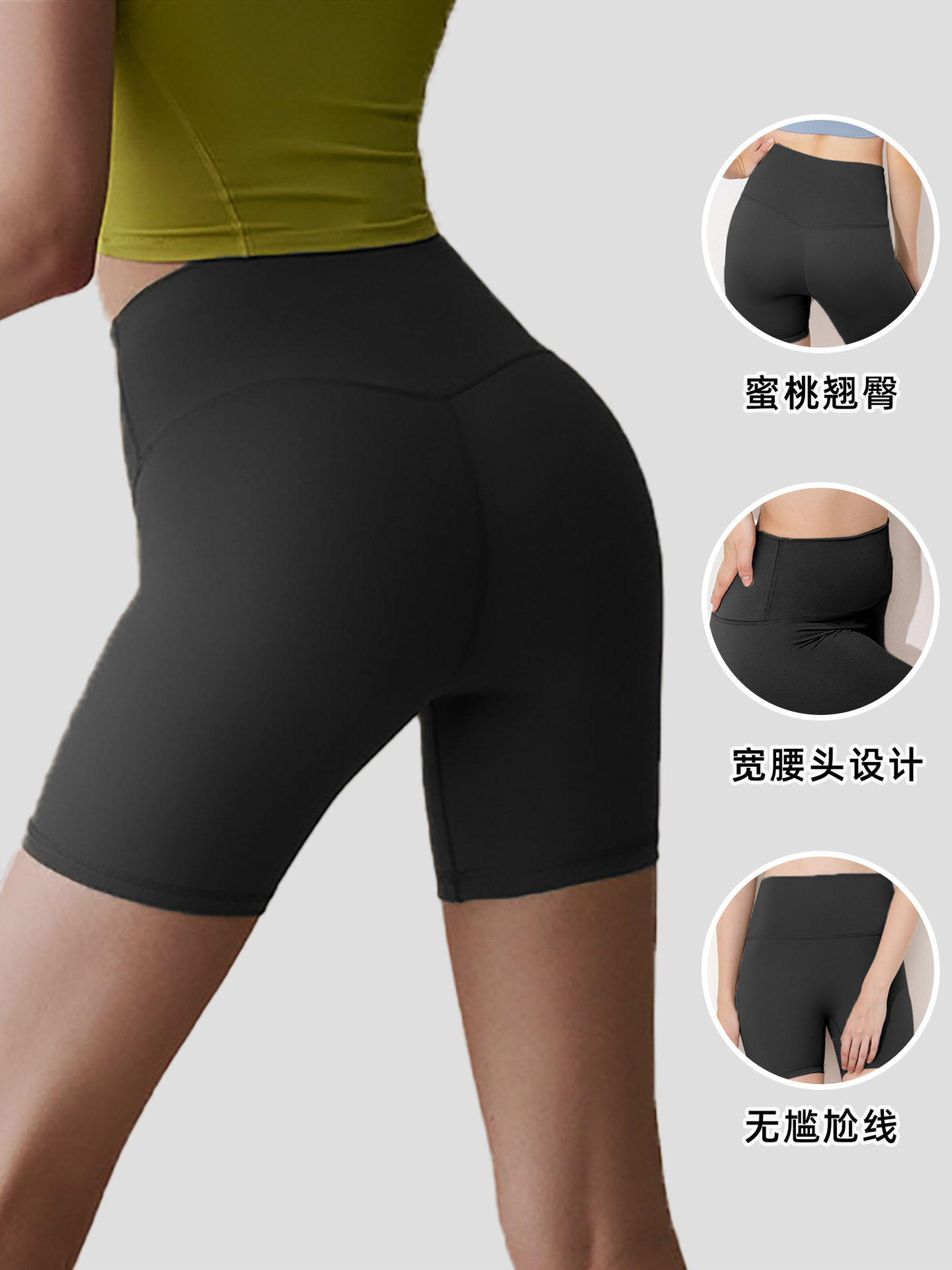 High Waist Hip Lifting Abdominal Yoga Shorts Women's Sports Cycling Training Quick-drying Triple Pants Summer Outer Wear Running Fitness Pants
