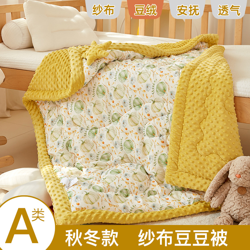 Picture of Original Class A autumn and winter New bamboo cotton gauze bean quilt soybean fiber printing bean velvet children's Four Seasons quilt