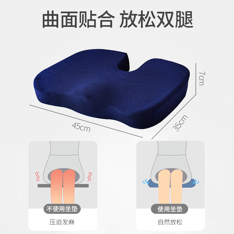 Picture of Seat Cushion Office Sedentary Waist Support Artifact Chair Chair Cushion Cushion Waist Support Integrated Butt Cushion Butt Cushion Summer