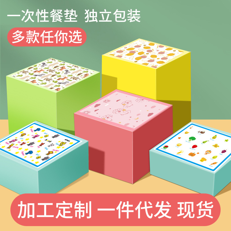 Picture of Disposable Placemat in stock Wholesale Children's Baby Tablecloth Waterproof Oil-proof Disposable Portable Dining Table Mat