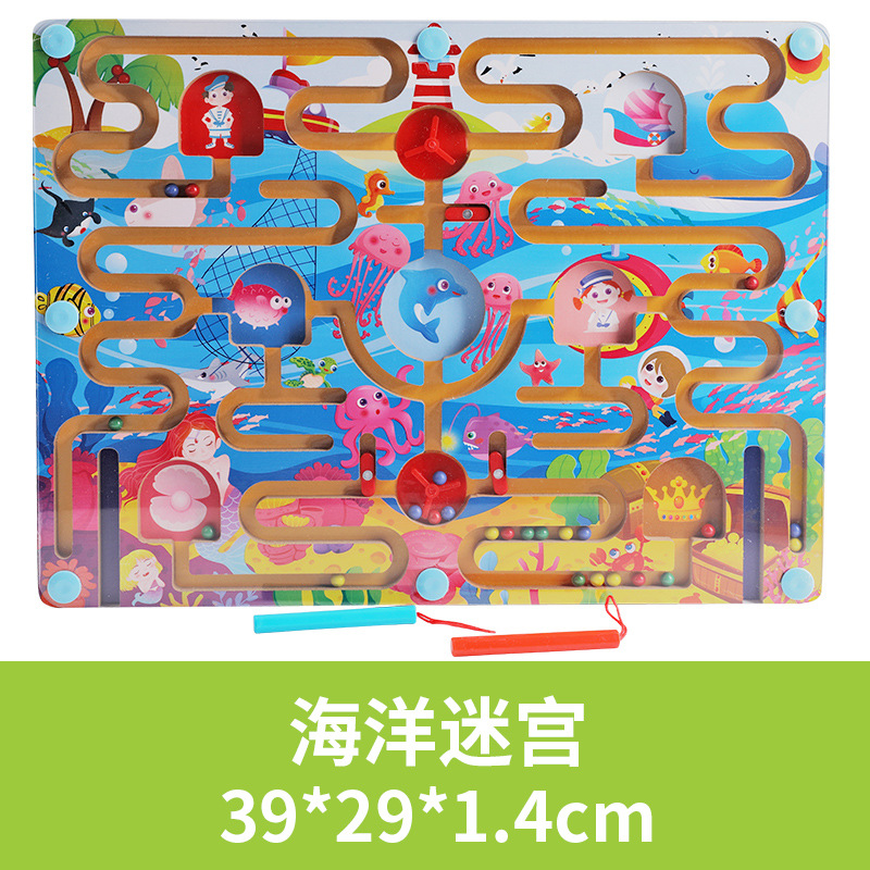 Picture of Wooden balls children's wooden magnetic pen walking bead maze space ocean ring track educational toys wholesale