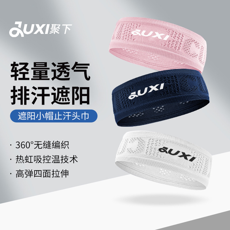 Picture of New Sports Headband for Men and Women Outdoor Running Basketball Fitness Yoga Sweat-Wicking Breathable High-Elastic Hairband Anti-Sweat Band