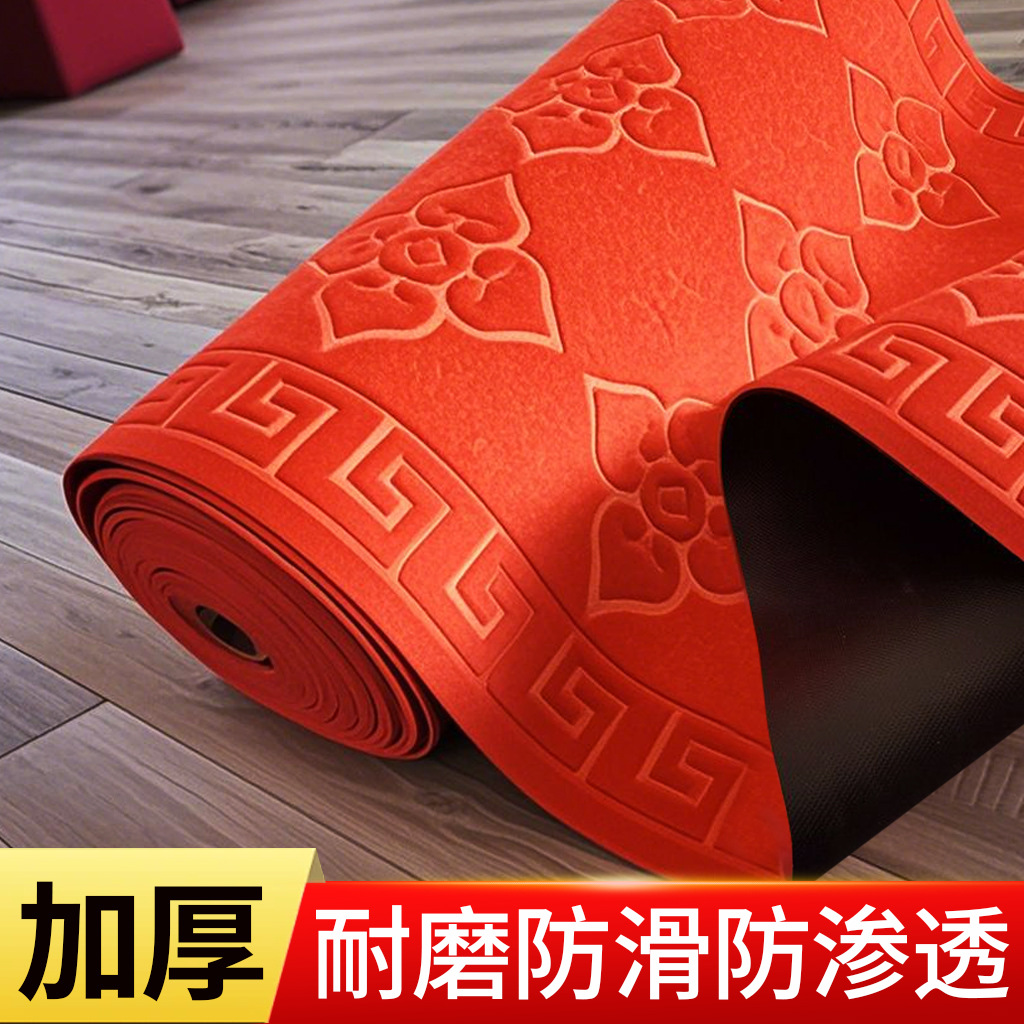 Thickened Brushed Non-slip Carpet Red Carpet Hotel Shopping Mall Office Absorbent Floor Mat Staircase Mat Full Shop Floor Mat Commercial