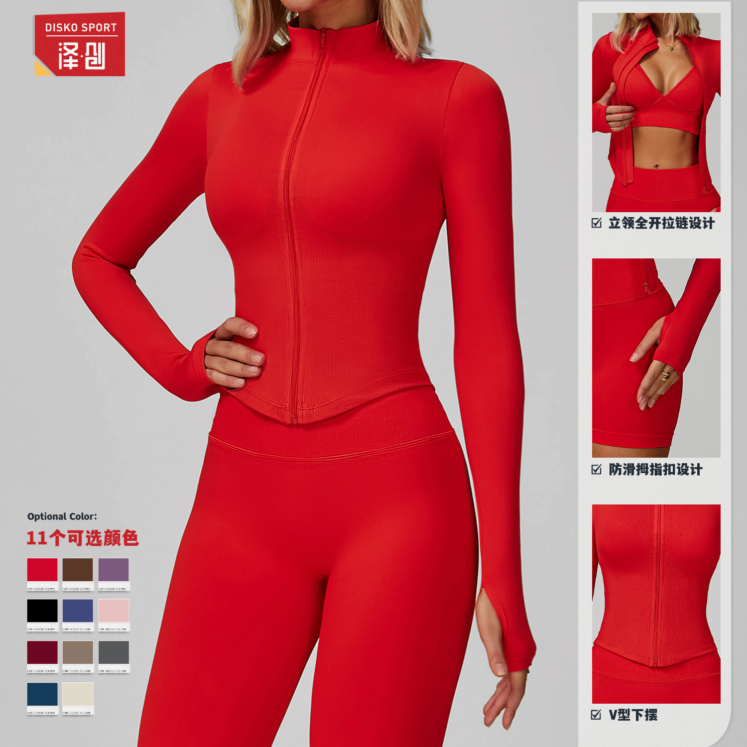 Picture of European and American stand collar zipper long sleeve yoga coat women's tight-fitting quick-drying yoga clothing outdoor fitness sports top 7725