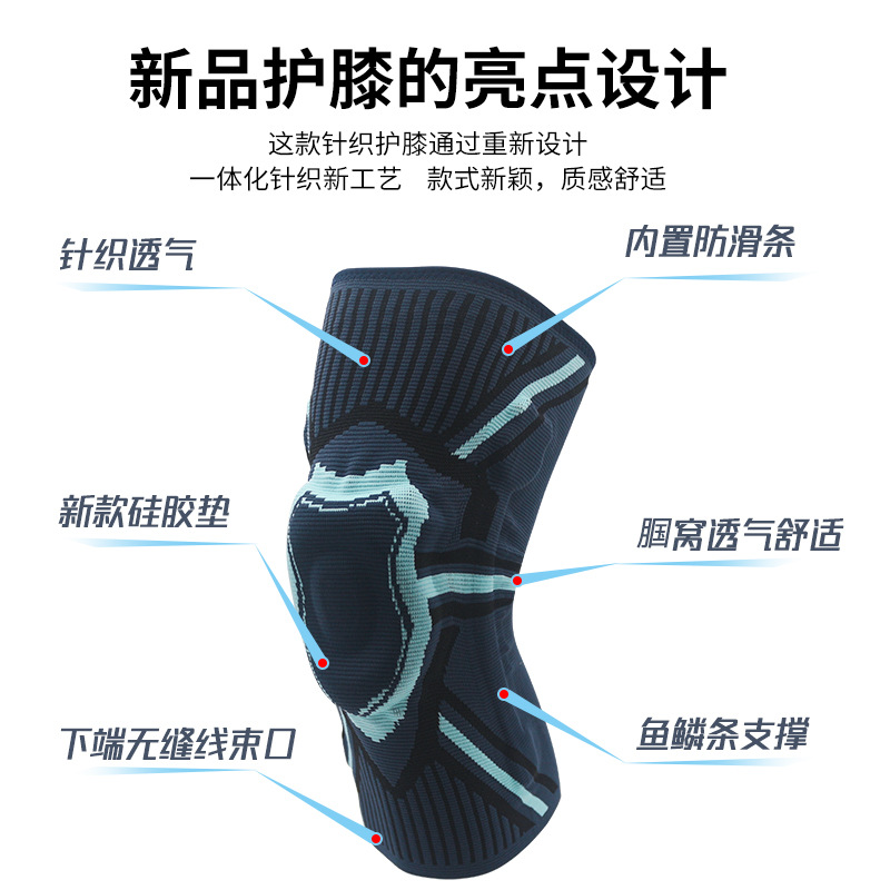 Picture of Sports Knee Pads Nylon Knitted Knee Pads Cycling Basketball Knee Pads Silicone Men's and Women's Support Protection Knee Sports Protective Gear